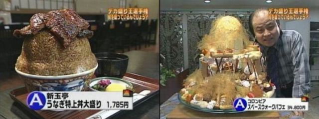 Plats japonais originaux - 1