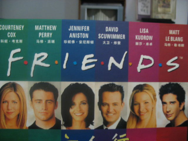 Objets rats (Une bien belle traduction aproximative du nom des ateurs de le srie Friends)